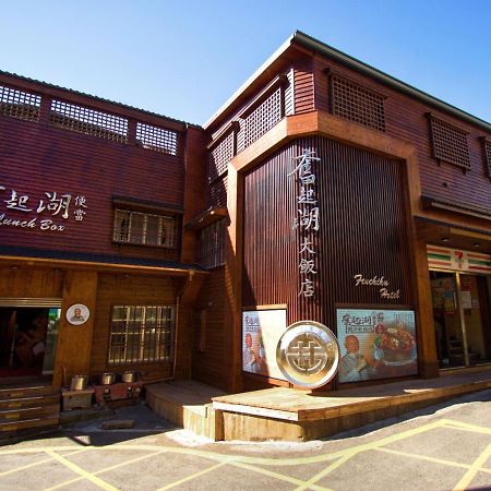 Fenchihu Hotel Kültér fotó