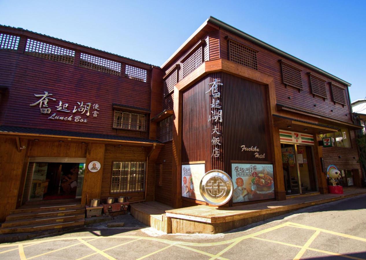 Fenchihu Hotel Kültér fotó